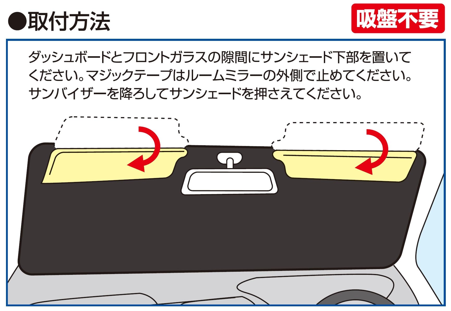 Amazon.co.jp: 日本ボデーパーツ工業 車内用品 リバーシブル シェード